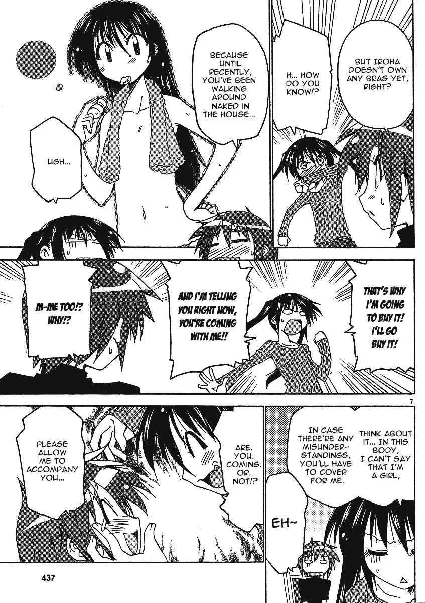 Page 9 Chapter 4 As for Color of Maiden!