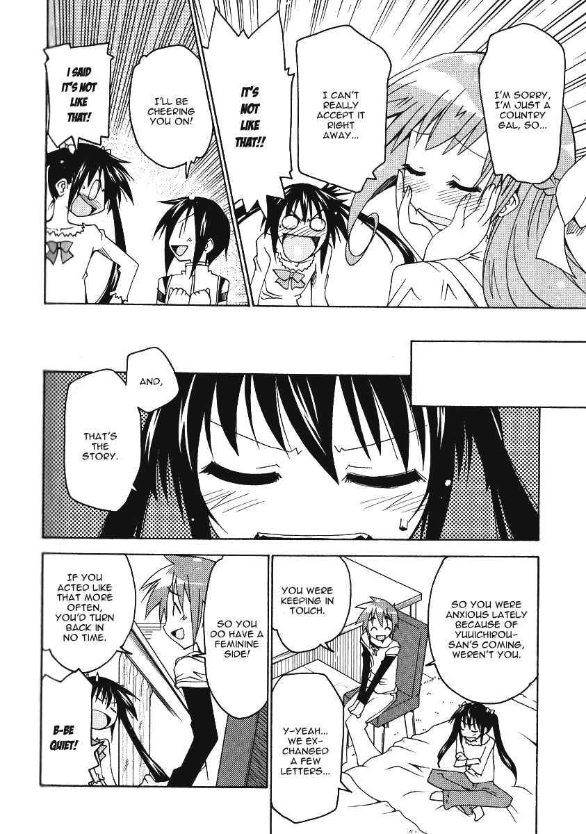 Page 13 Chapter 5 As for Color of Maiden!