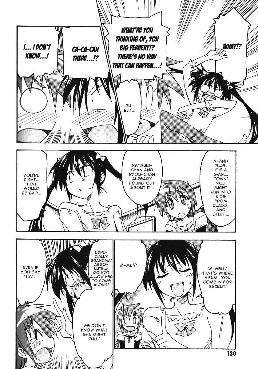 Page 15 Chapter 5 As for Color of Maiden!