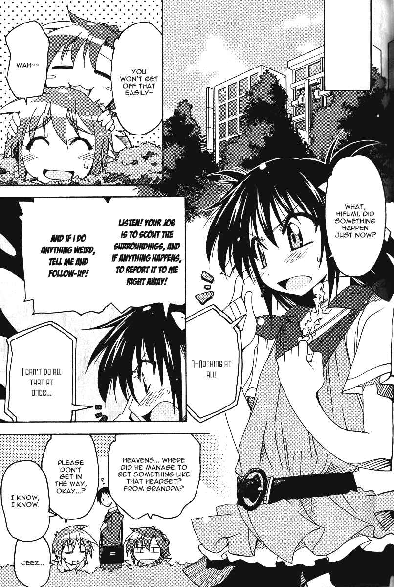 Page 16 Chapter 5 As for Color of Maiden!