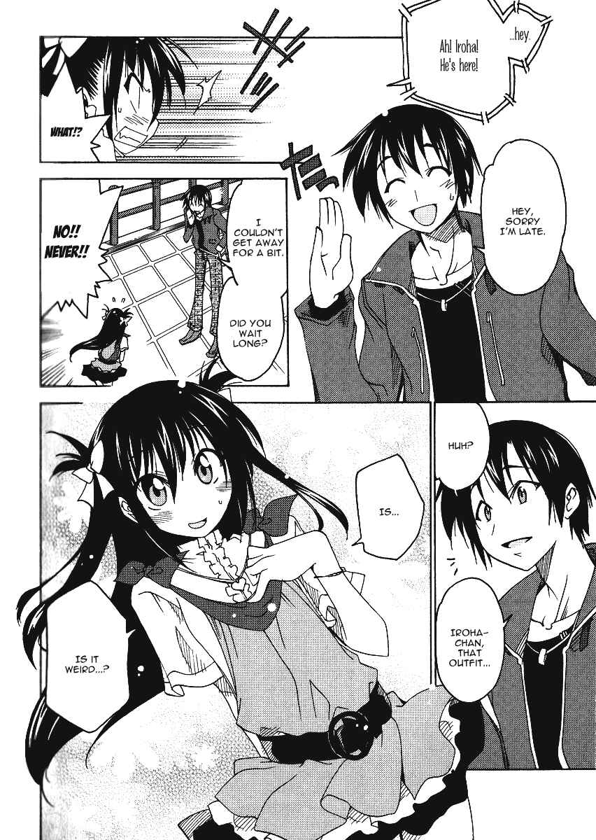Page 17 Chapter 5 As for Color of Maiden!