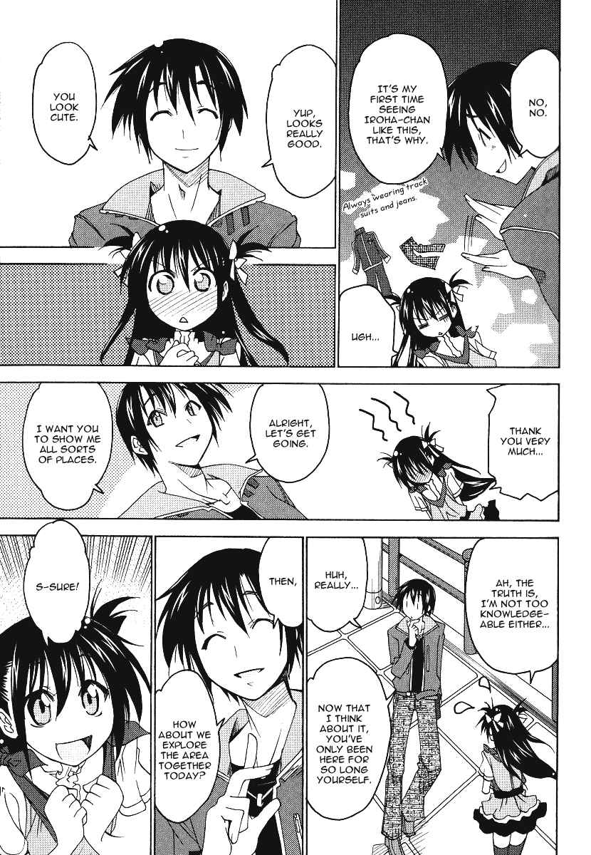 Page 18 Chapter 5 As for Color of Maiden!
