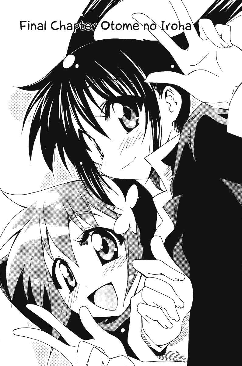 Page 2 Chapter 5 As for Color of Maiden!