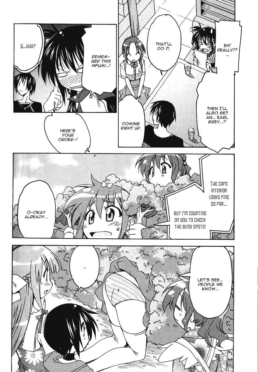 Page 23 Chapter 5 As for Color of Maiden!
