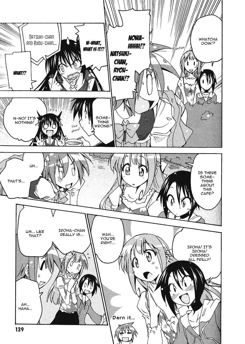 Page 24 Chapter 5 As for Color of Maiden!