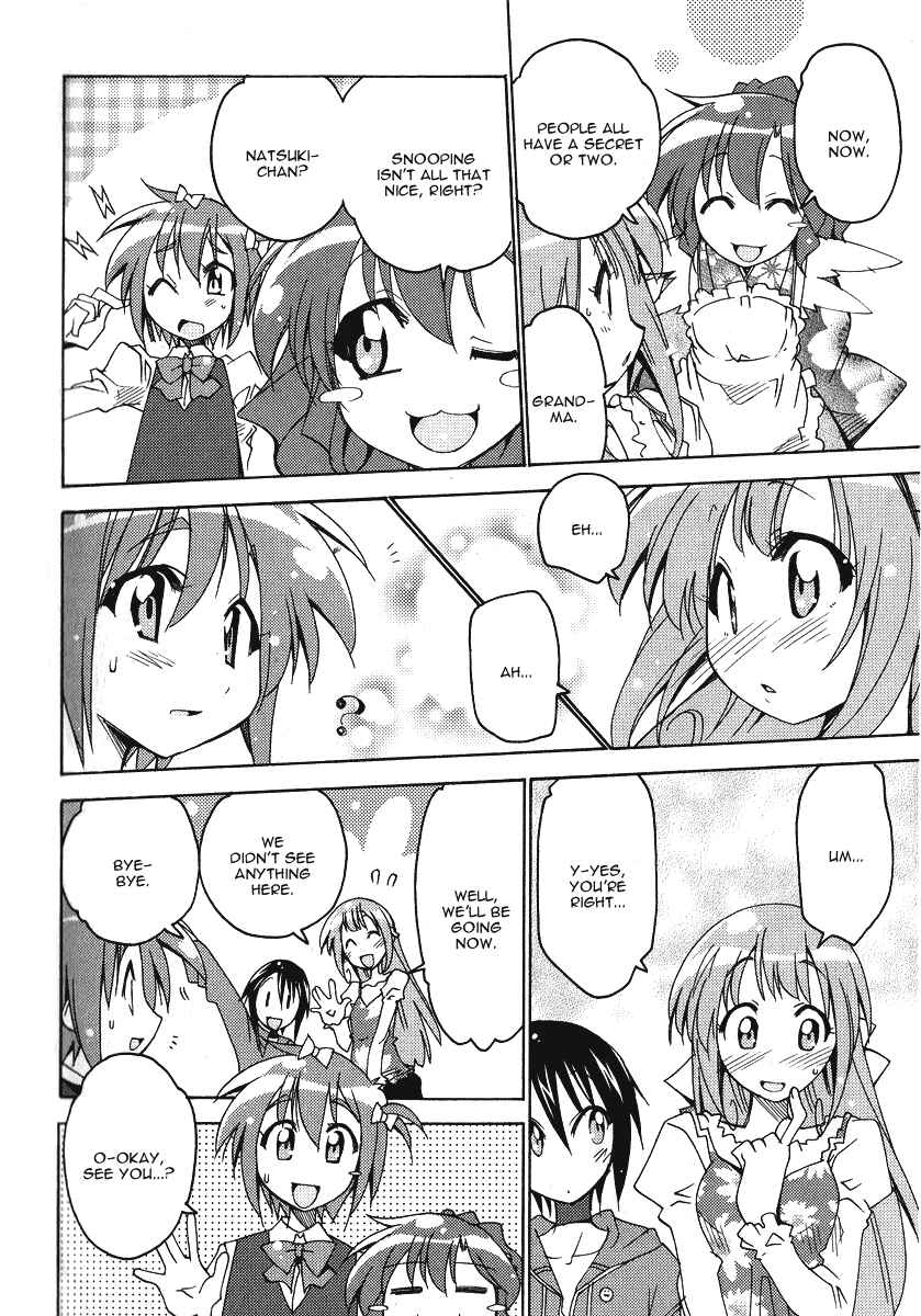 Page 25 Chapter 5 As for Color of Maiden!