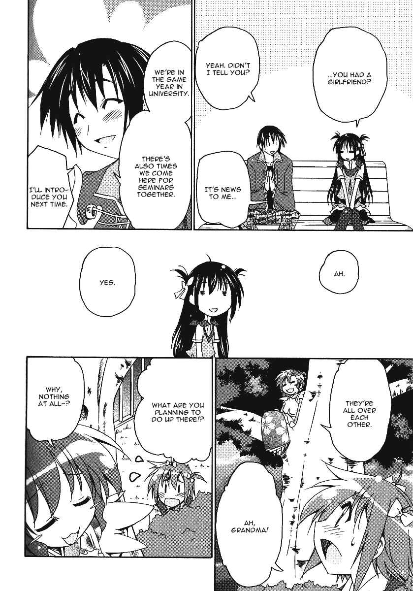 Page 29 Chapter 5 As for Color of Maiden!
