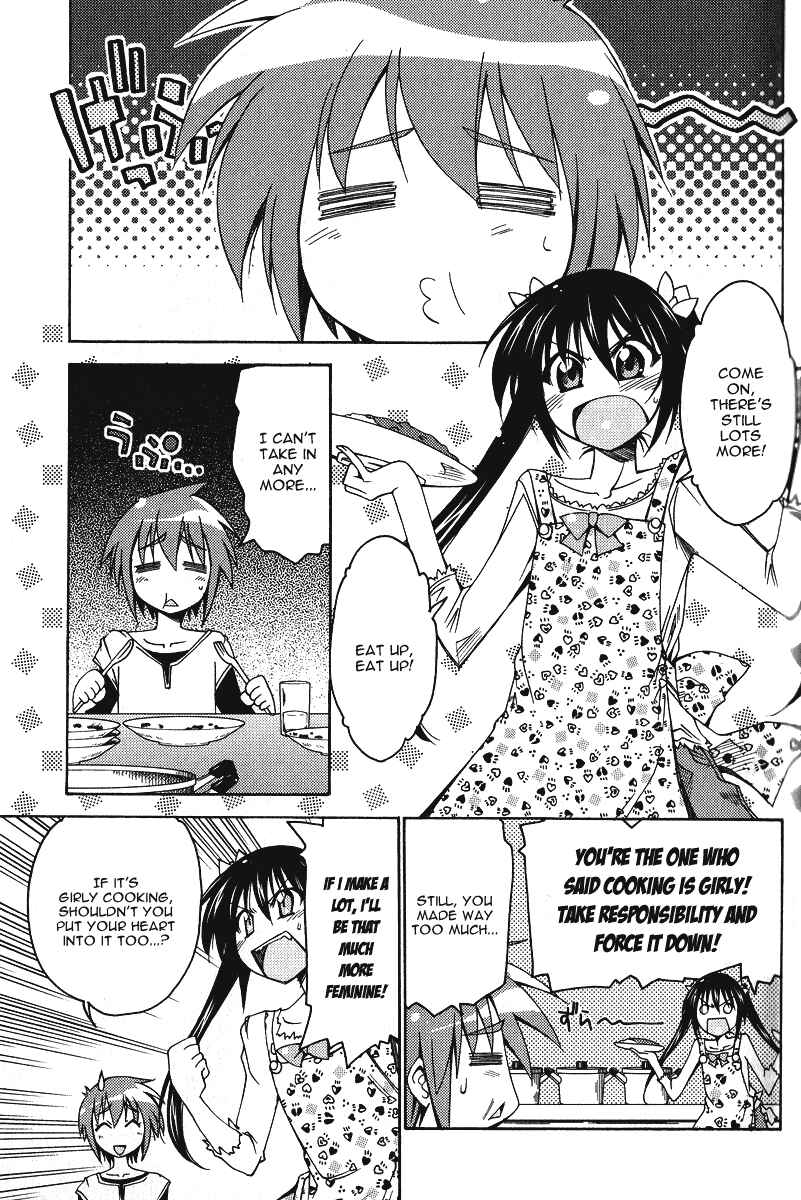 Page 4 Chapter 5 As for Color of Maiden!