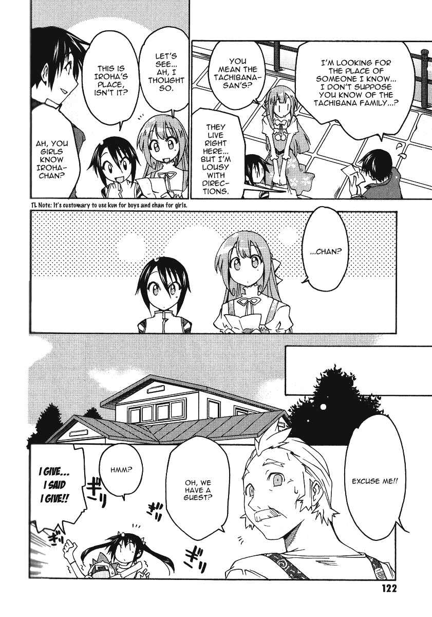 Page 7 Chapter 5 As for Color of Maiden!