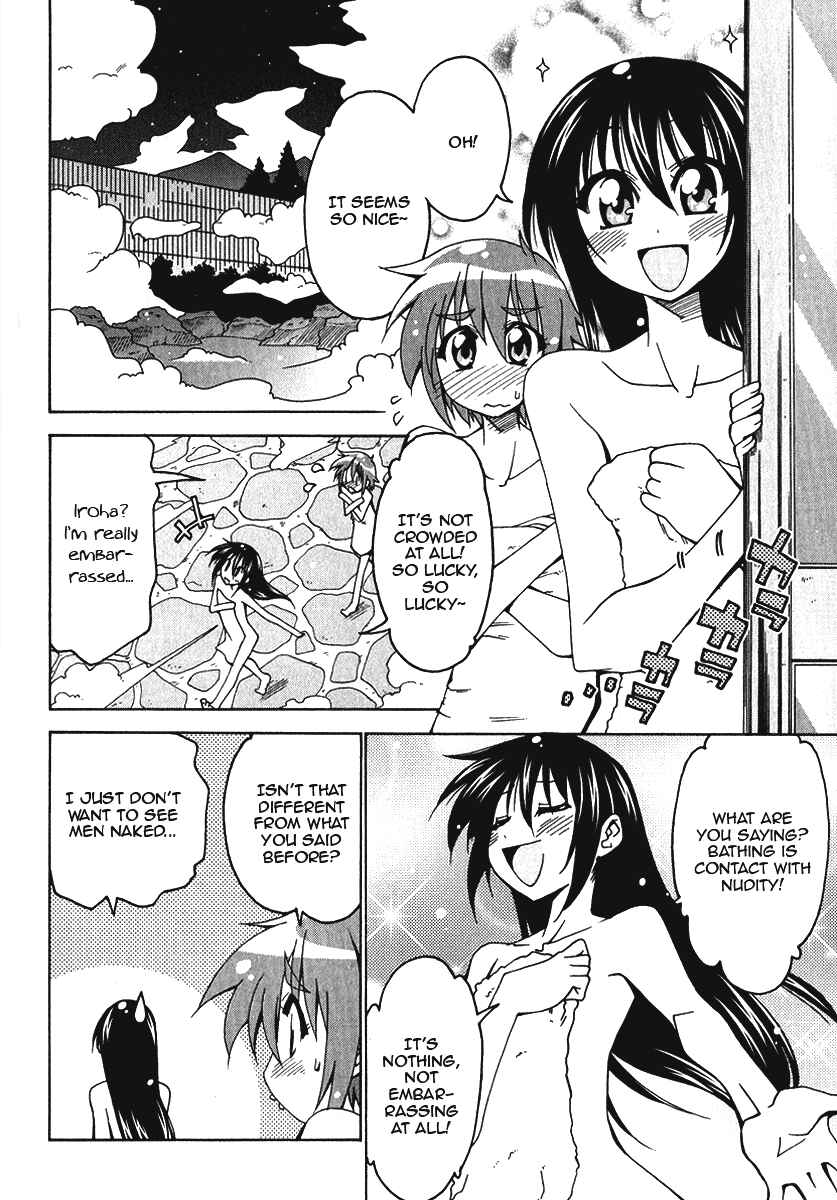Page 10 Chapter 5.5 As for Color of Maiden!