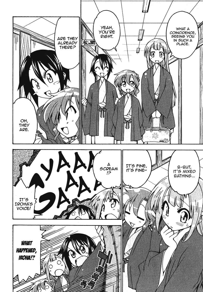 Page 14 Chapter 5.5 As for Color of Maiden!