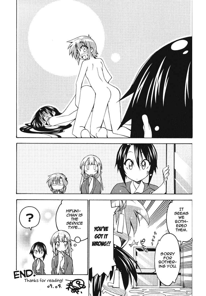 Page 15 Chapter 5.5 As for Color of Maiden!