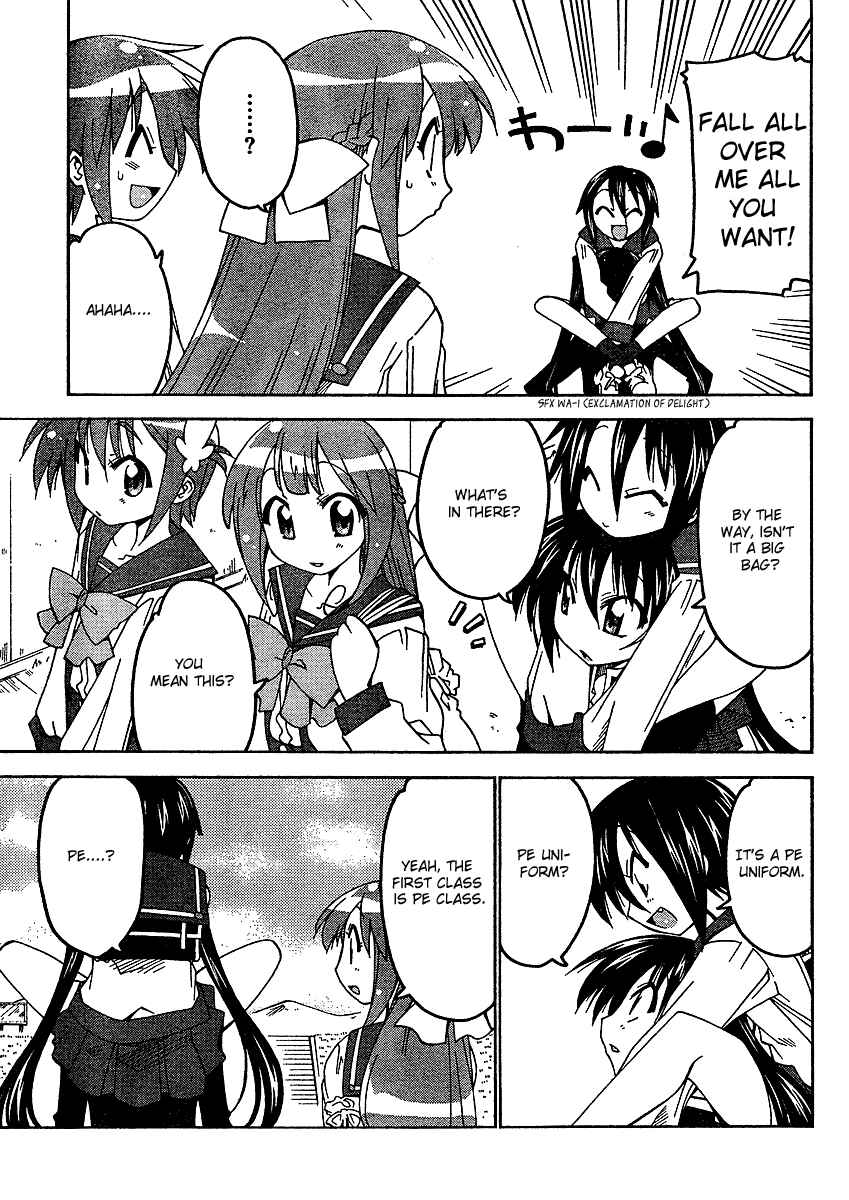 Page 10 Chapter 3 As for Color of Maiden!