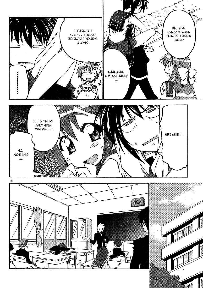 Page 11 Chapter 3 As for Color of Maiden!
