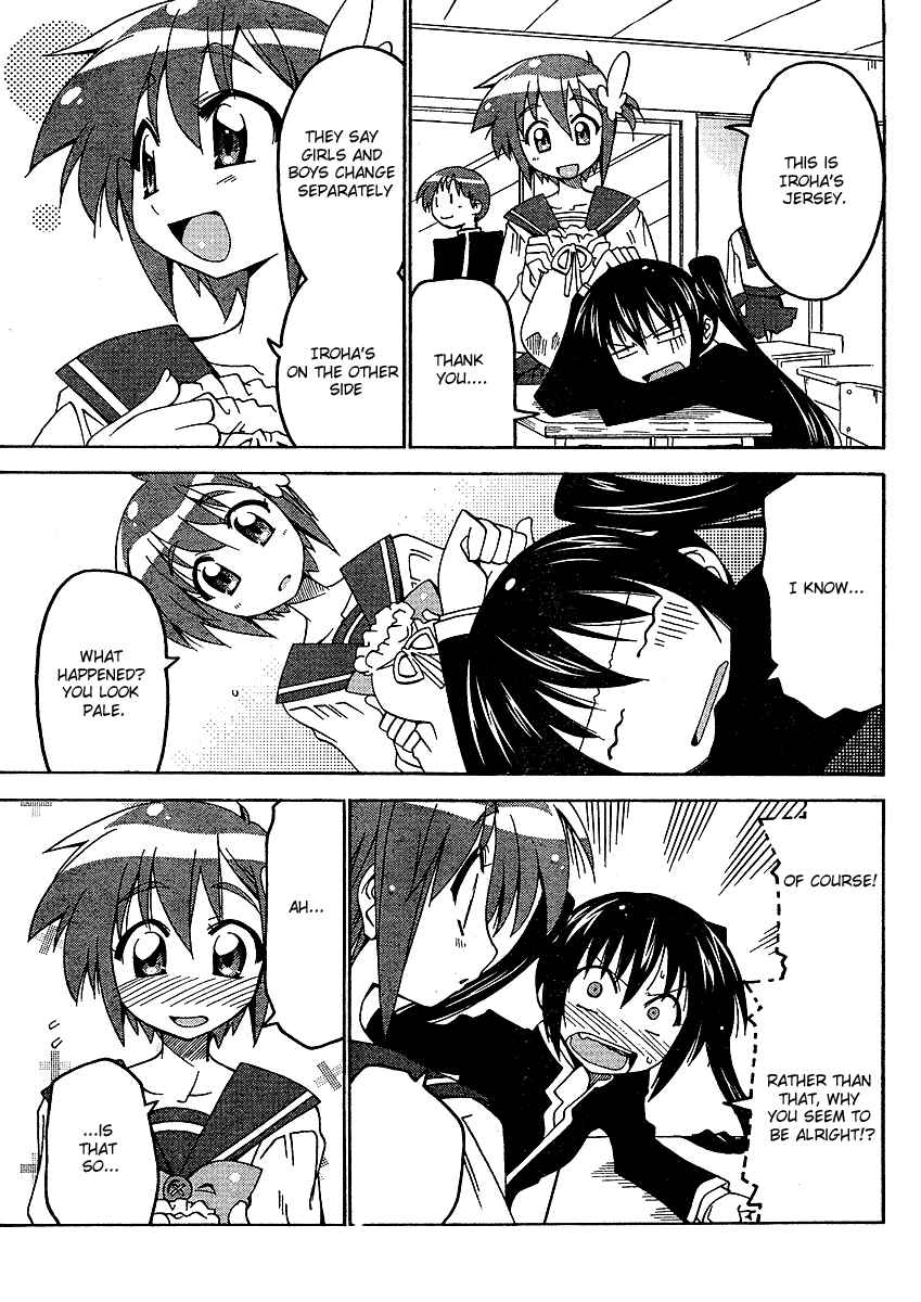 Page 12 Chapter 3 As for Color of Maiden!