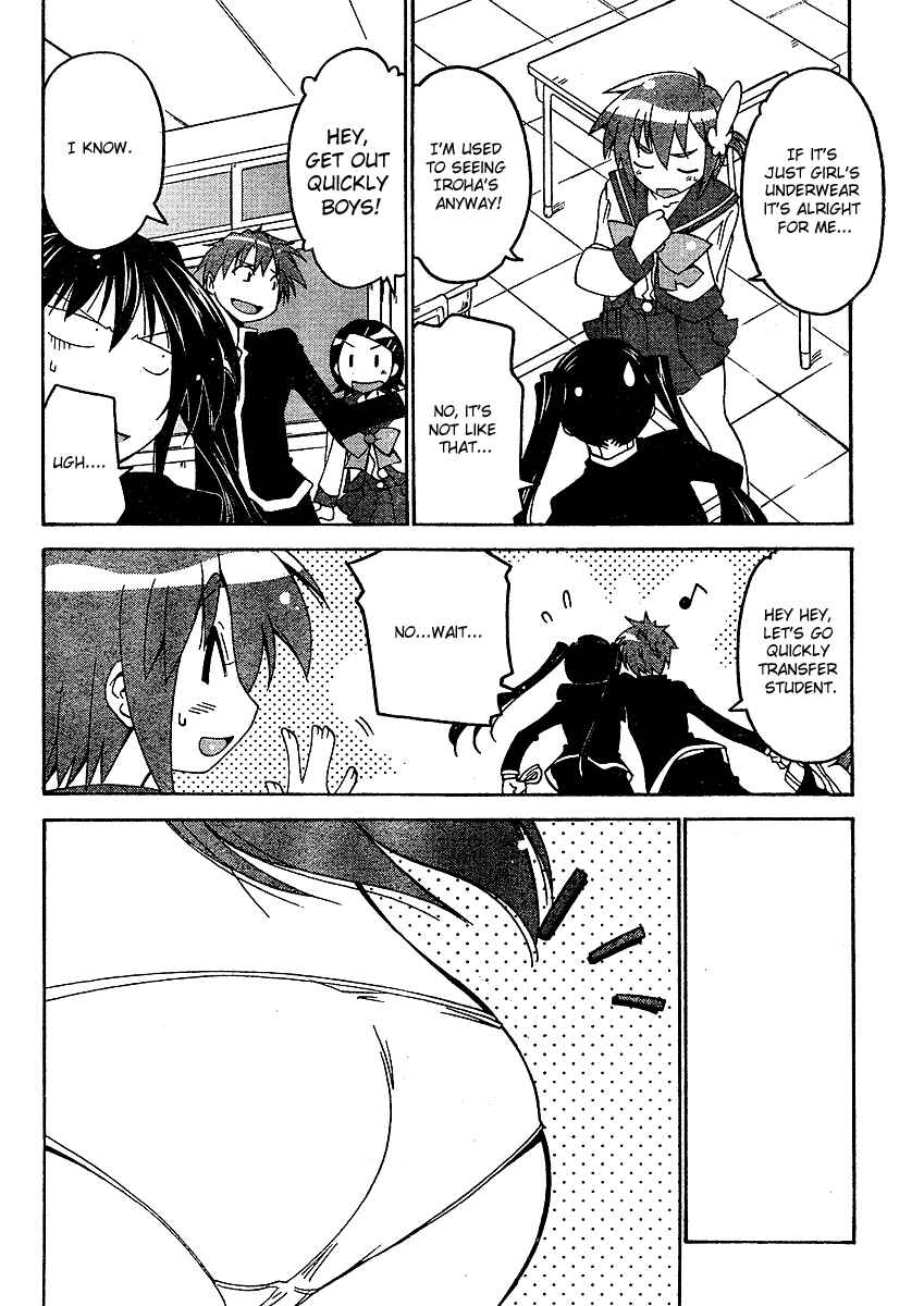 Page 13 Chapter 3 As for Color of Maiden!