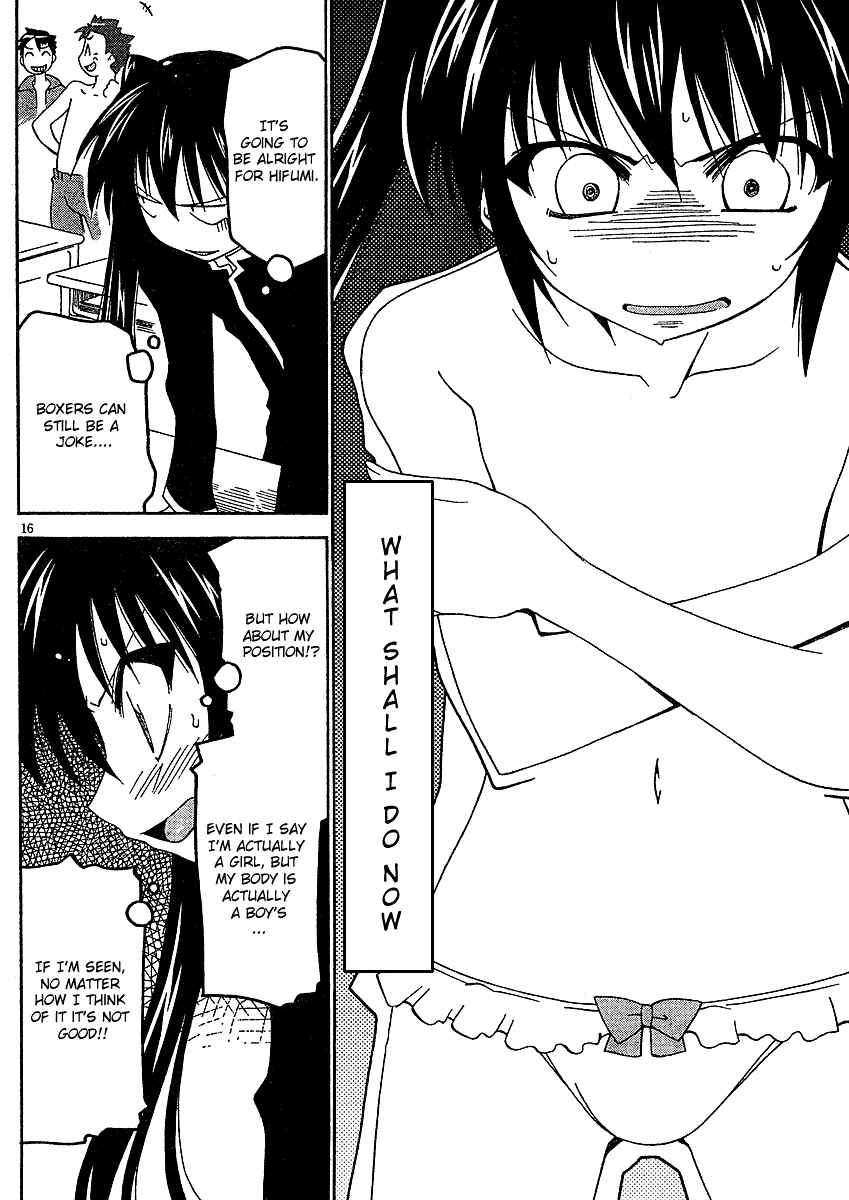 Page 17 Chapter 3 As for Color of Maiden!