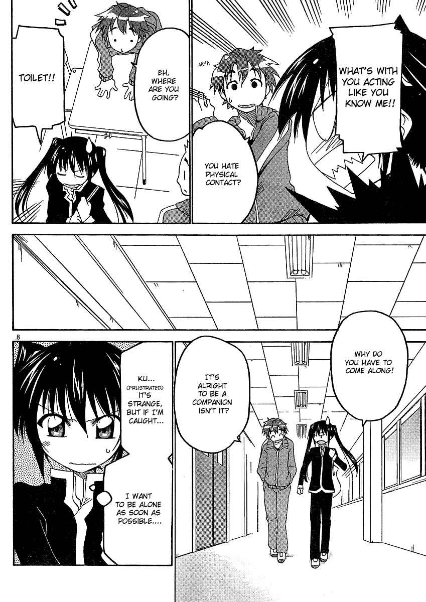 Page 19 Chapter 3 As for Color of Maiden!