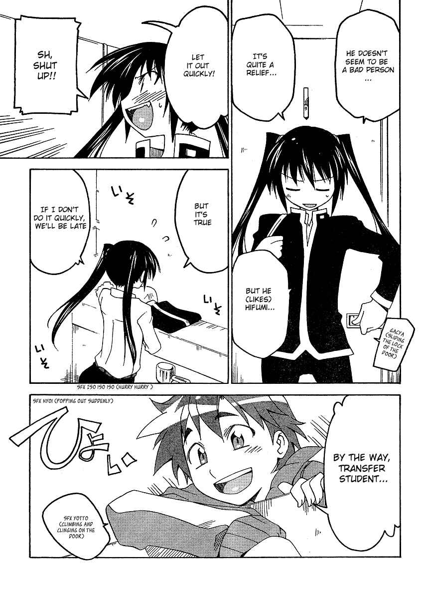 Page 24 Chapter 3 As for Color of Maiden!