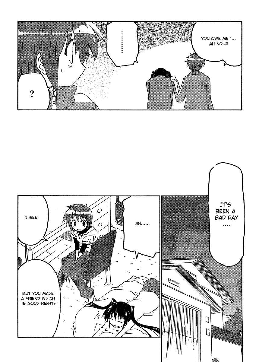 Page 28 Chapter 3 As for Color of Maiden!