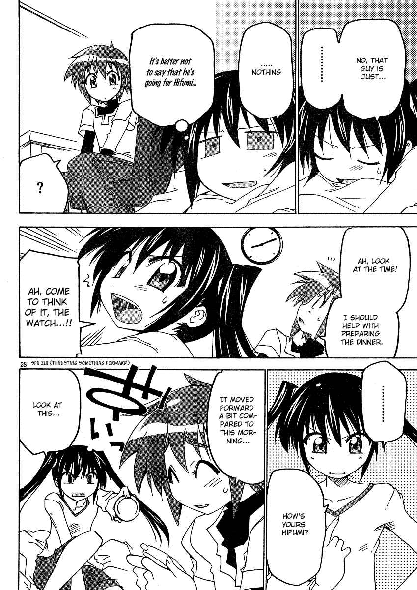 Page 29 Chapter 3 As for Color of Maiden!