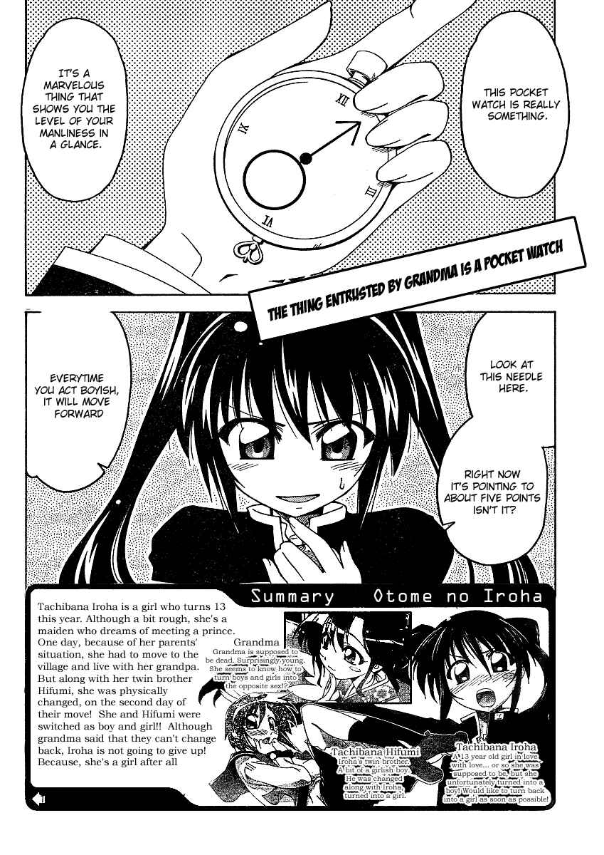 Page 3 Chapter 3 As for Color of Maiden!