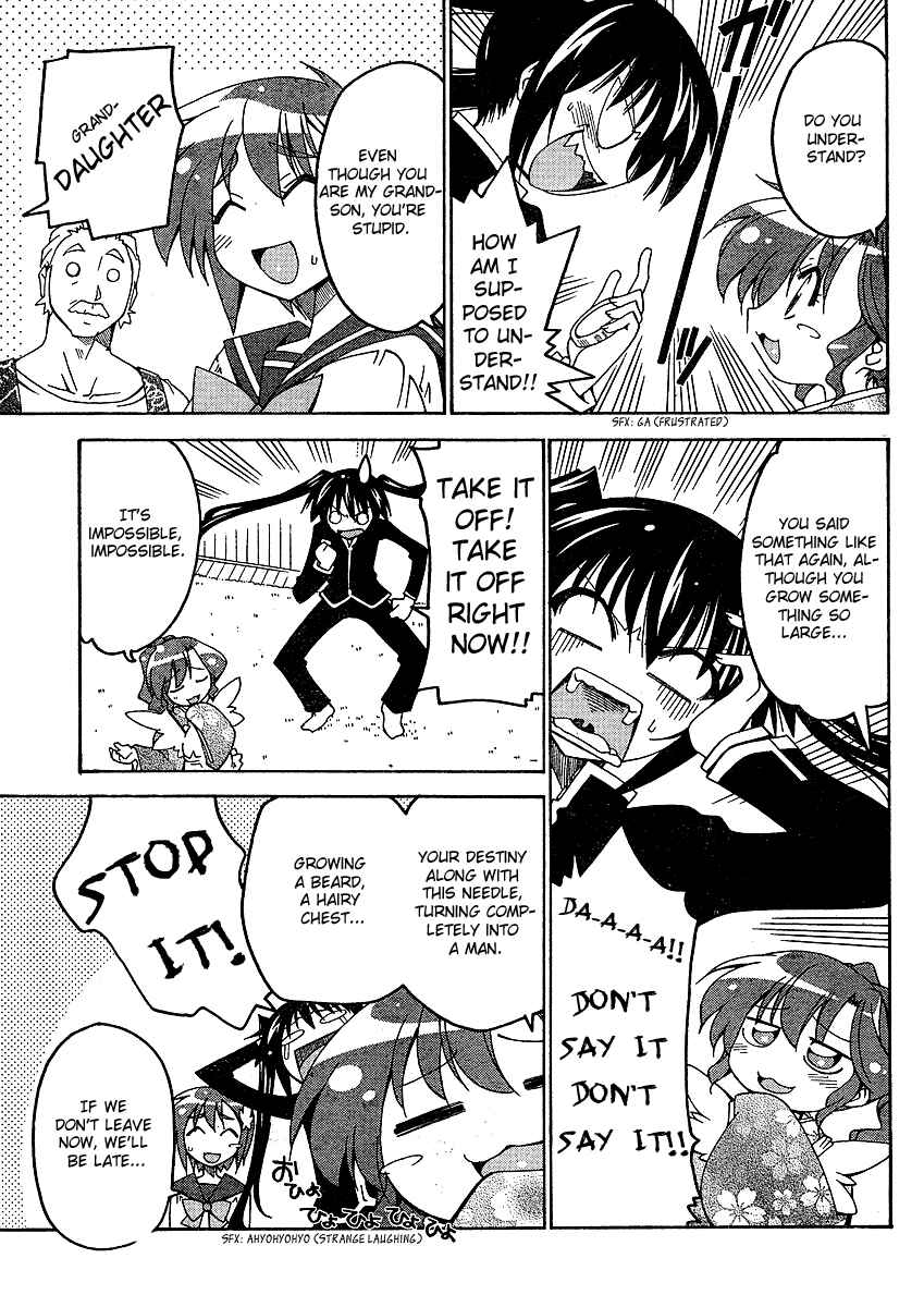 Page 4 Chapter 3 As for Color of Maiden!
