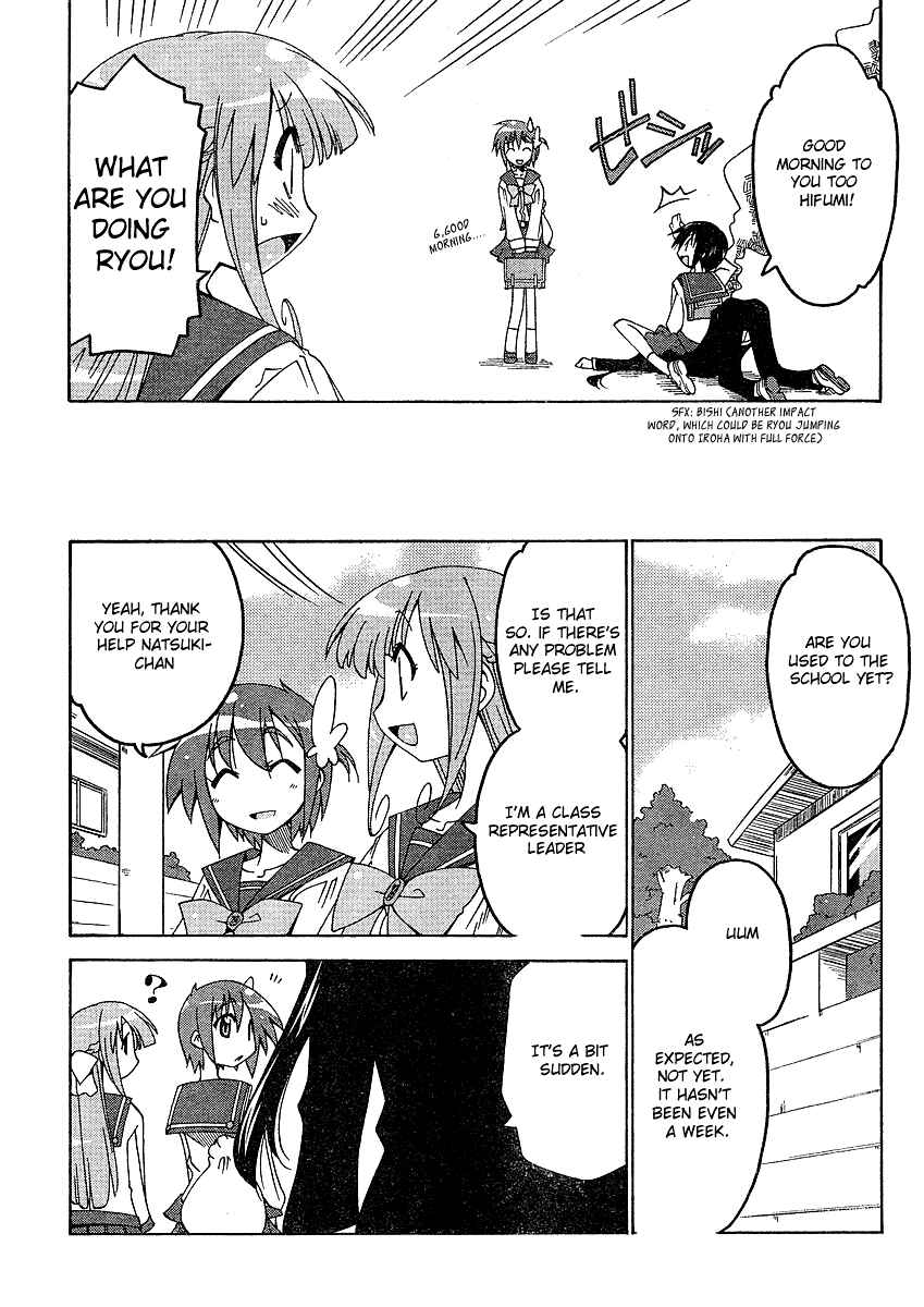 Page 8 Chapter 3 As for Color of Maiden!