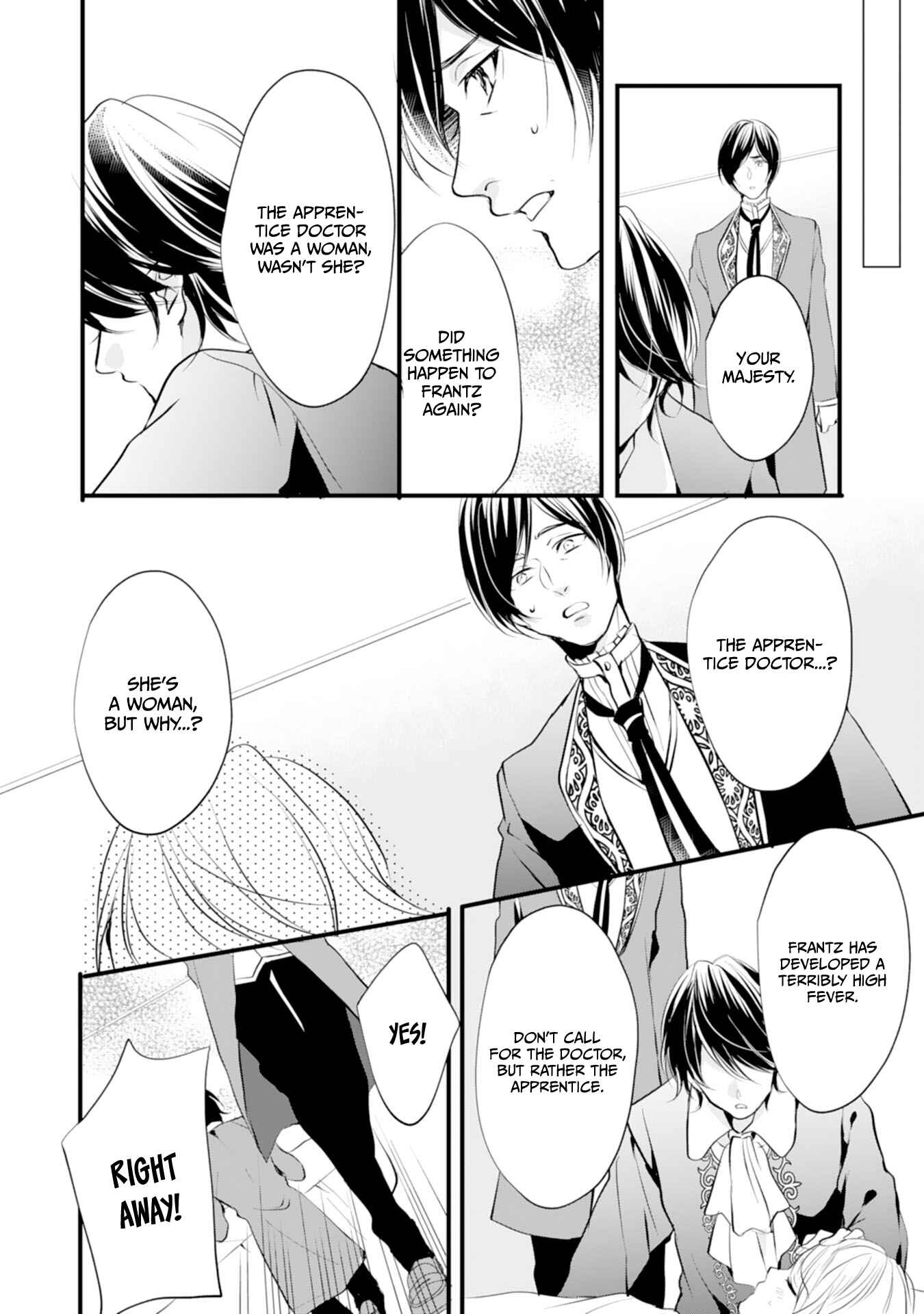 Page 5 Chapter 6 His Majesty Discovered Im a Woman!
