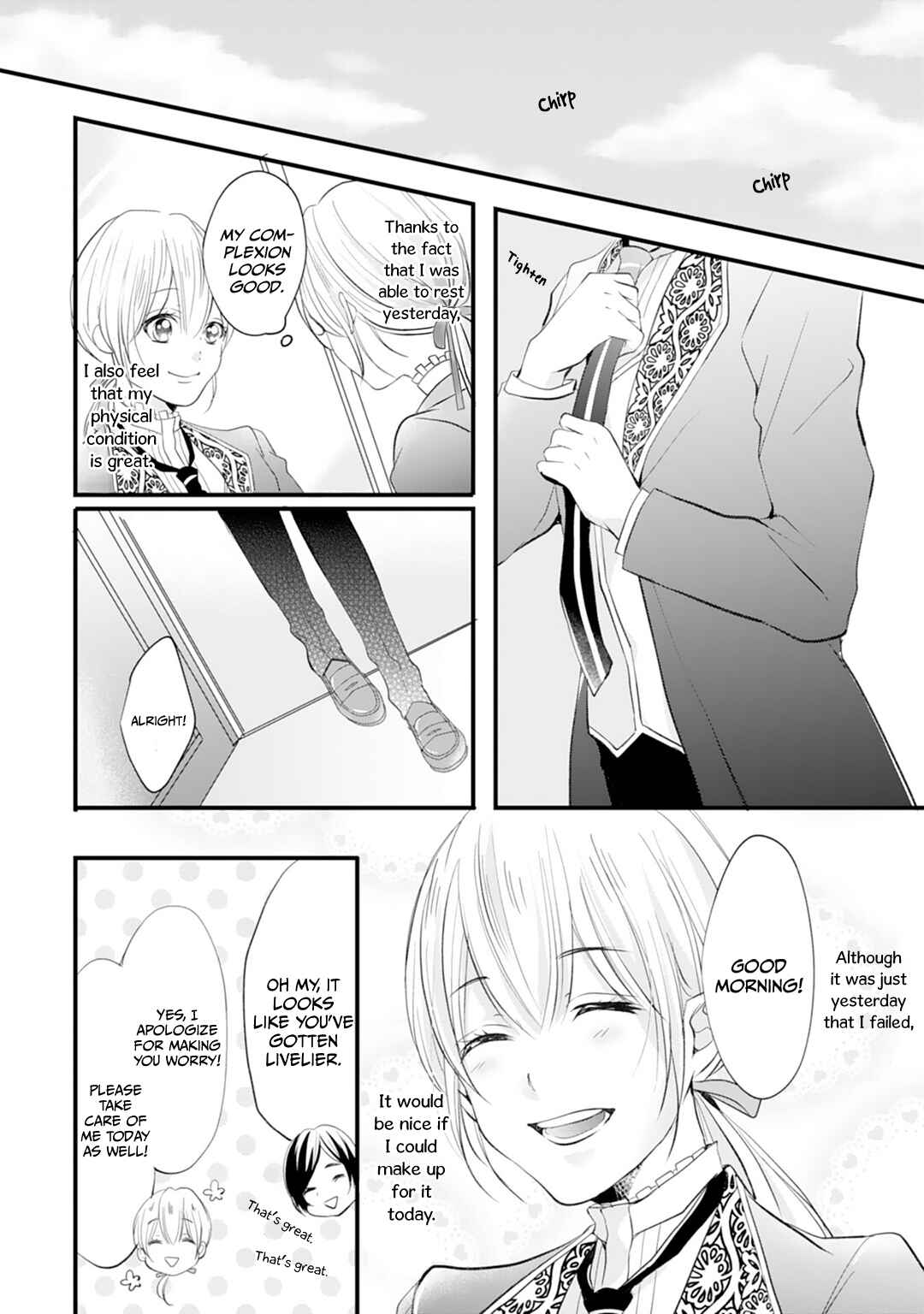 Page 11 Chapter 3 His Majesty Discovered Im a Woman!