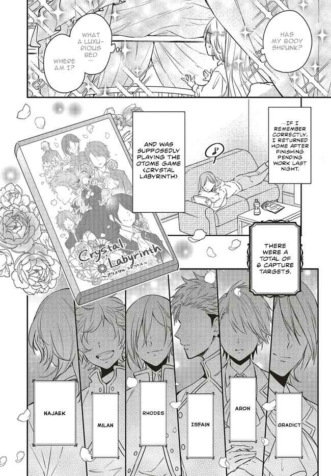 Page 4 Chapter 1.1 Akuyaku Reijou no Taida na Tameiki