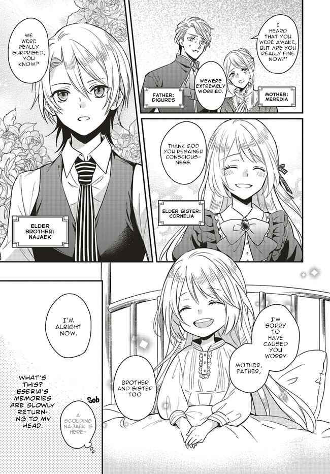 Page 7 Chapter 1.1 Akuyaku Reijou no Taida na Tameiki