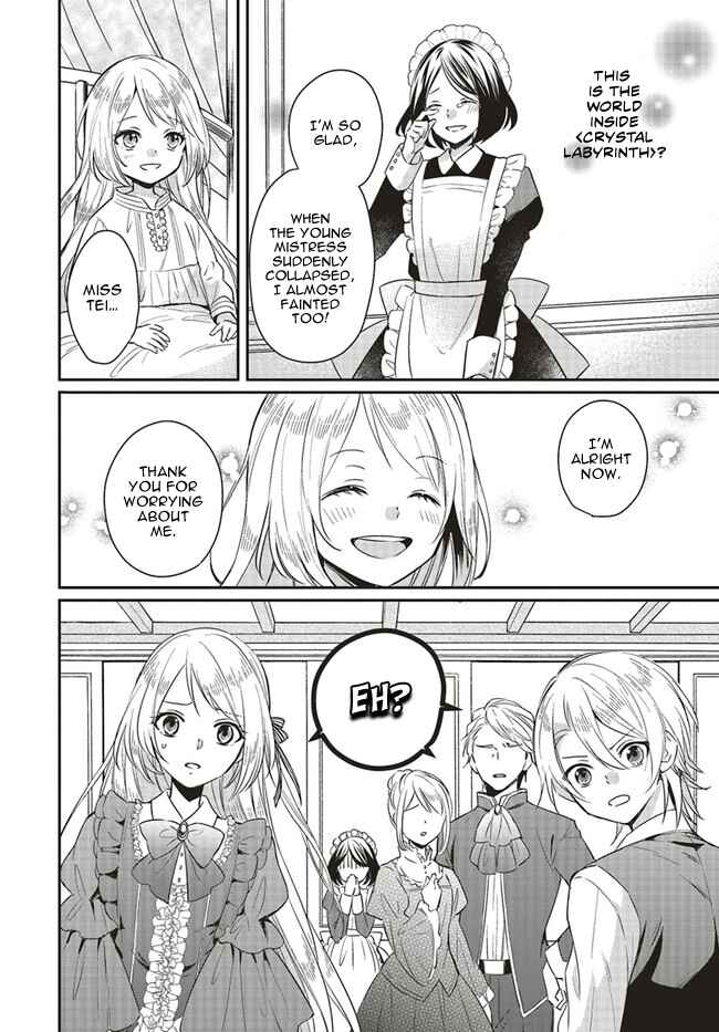 Page 8 Chapter 1.1 Akuyaku Reijou no Taida na Tameiki