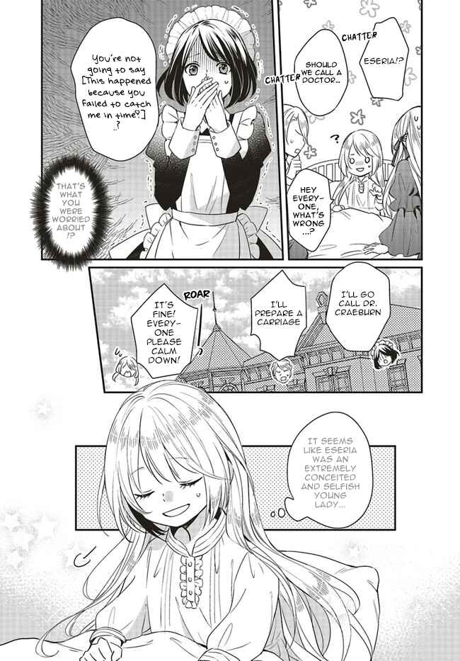 Page 9 Chapter 1.1 Akuyaku Reijou no Taida na Tameiki