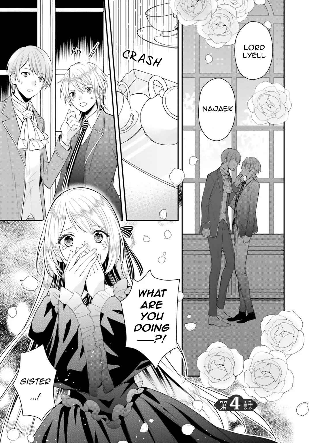 Page 1 Chapter 4 Akuyaku Reijou no Taida na Tameiki