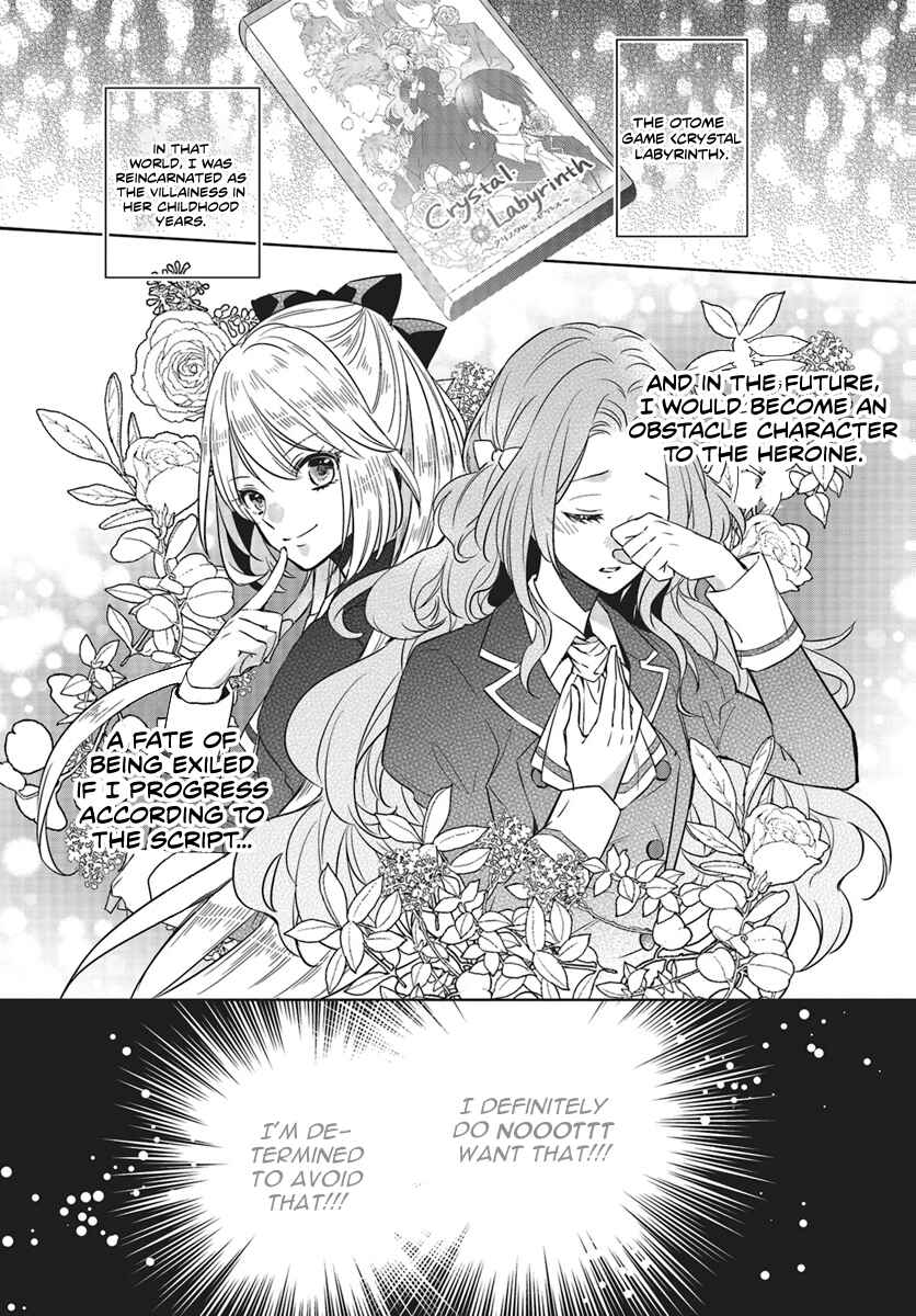 Page 1 Chapter 2 Akuyaku Reijou no Taida na Tameiki
