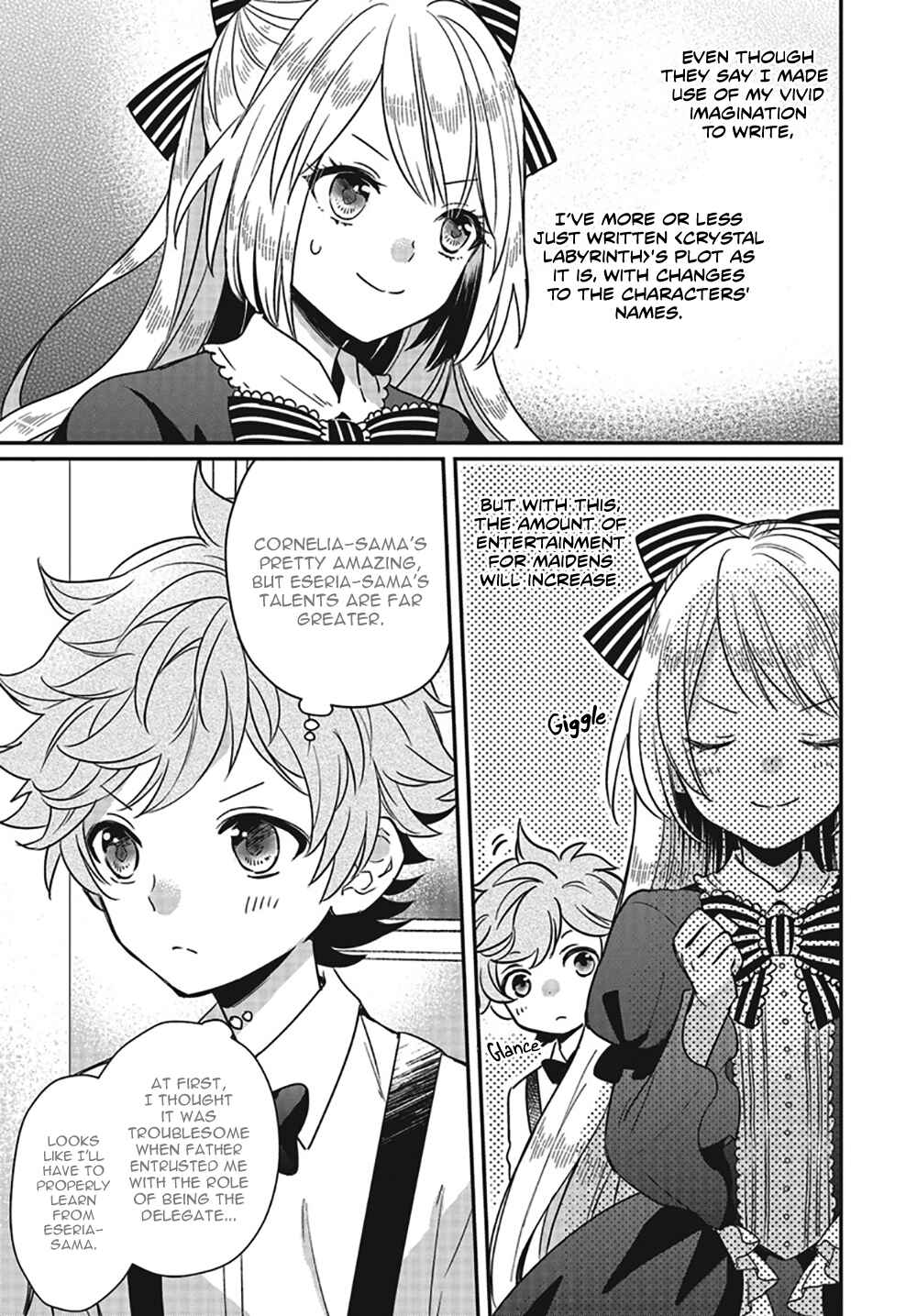 Page 12 Chapter 2 Akuyaku Reijou no Taida na Tameiki
