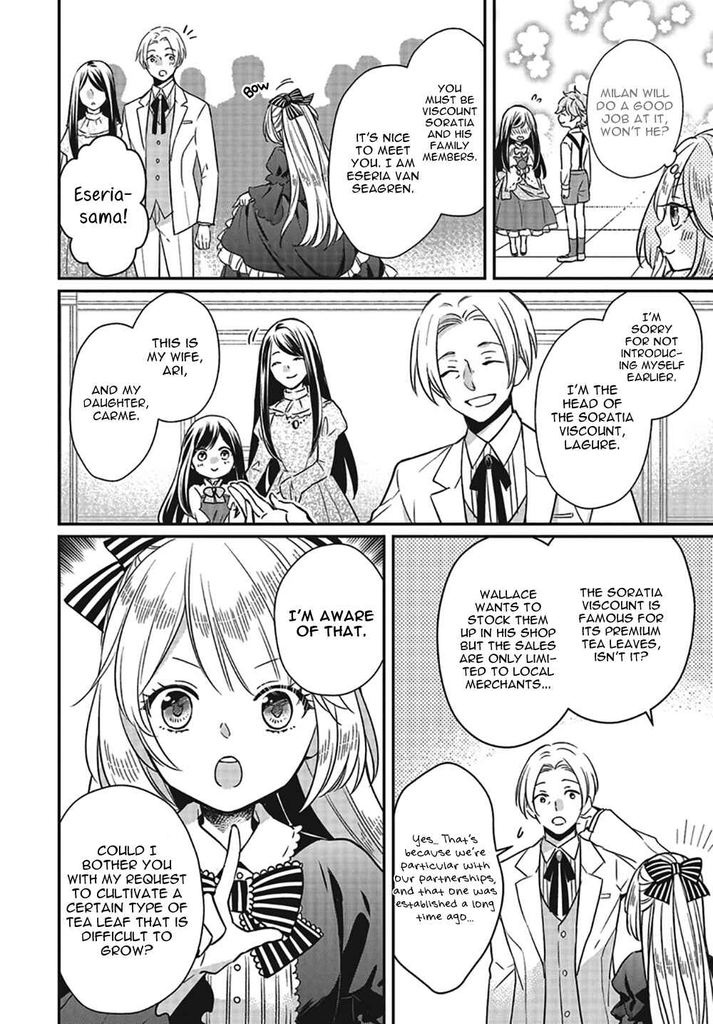 Page 15 Chapter 2 Akuyaku Reijou no Taida na Tameiki