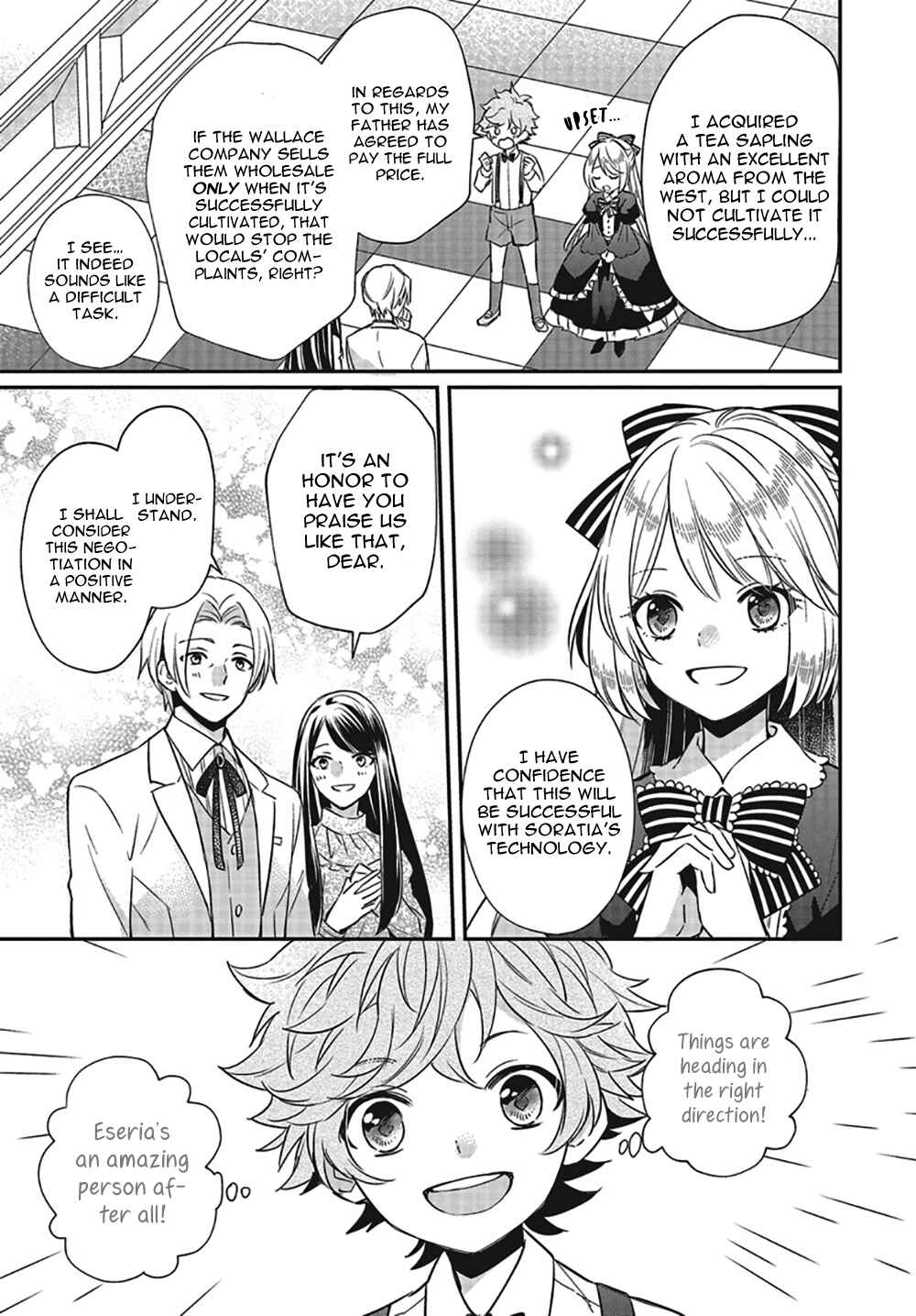 Page 16 Chapter 2 Akuyaku Reijou no Taida na Tameiki