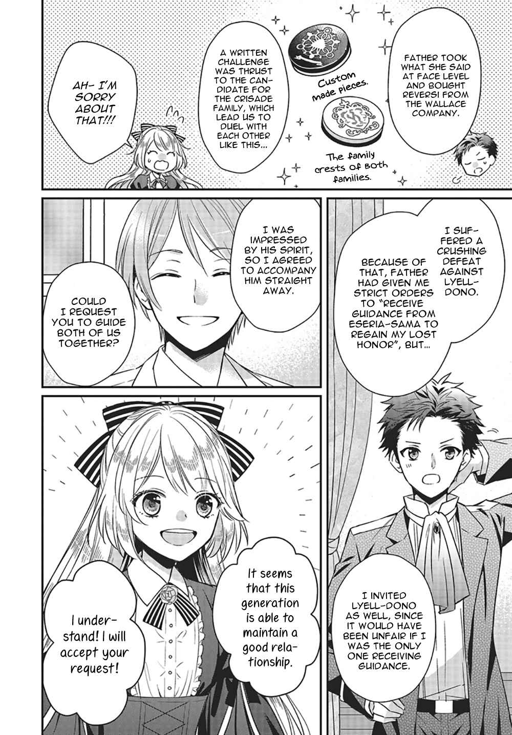 Page 22 Chapter 2 Akuyaku Reijou no Taida na Tameiki