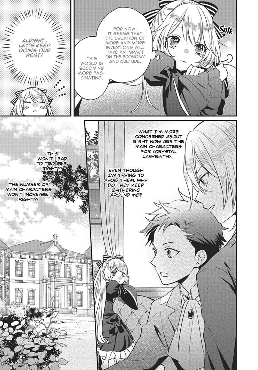 Page 25 Chapter 2 Akuyaku Reijou no Taida na Tameiki