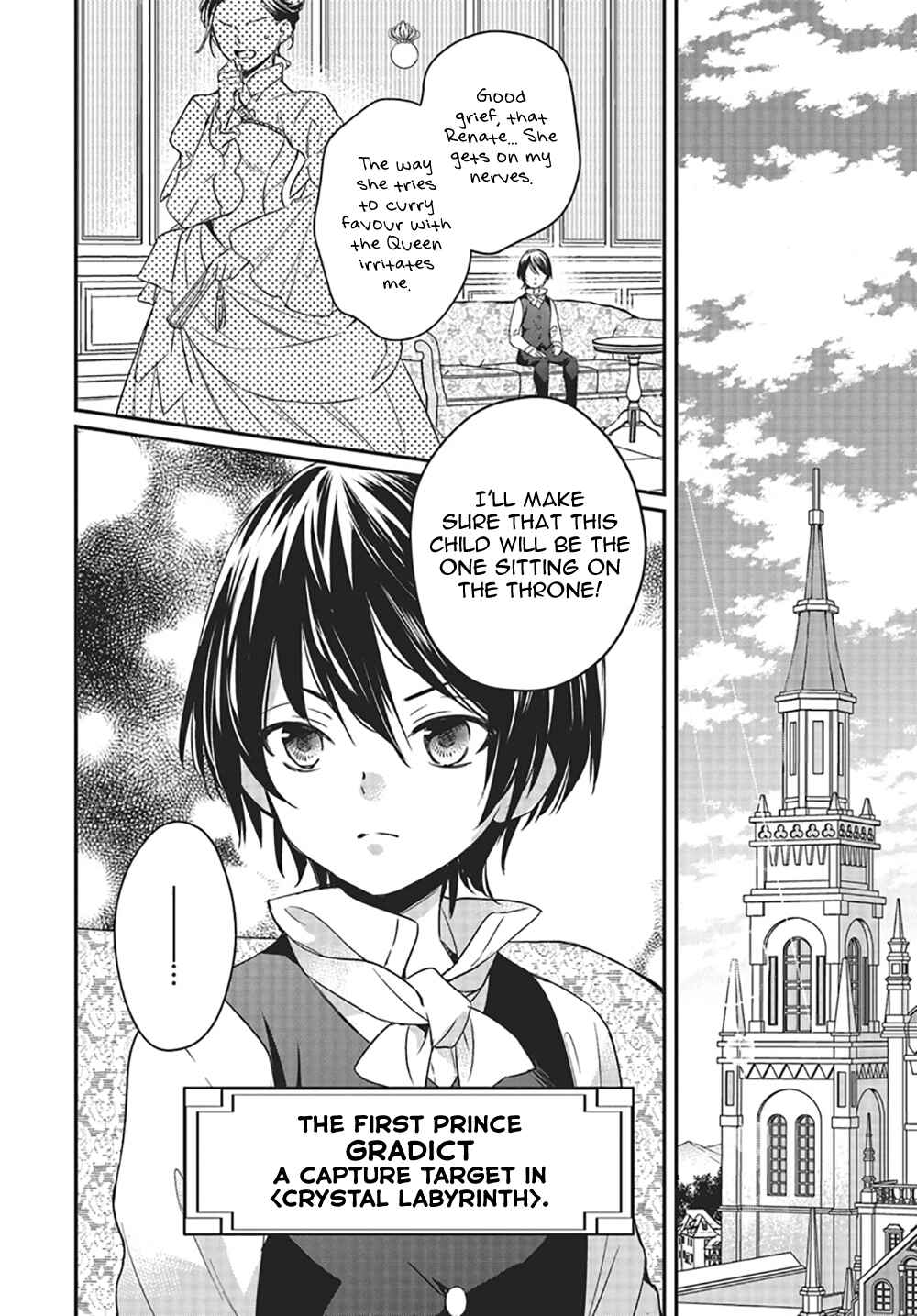 Page 26 Chapter 2 Akuyaku Reijou no Taida na Tameiki