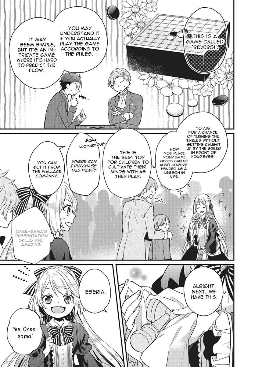 Page 5 Chapter 2 Akuyaku Reijou no Taida na Tameiki