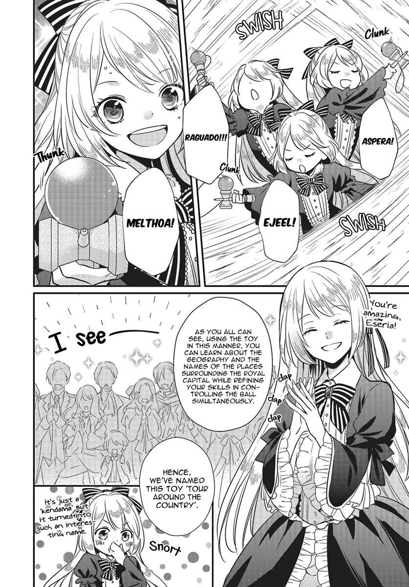 Page 7 Chapter 2 Akuyaku Reijou no Taida na Tameiki
