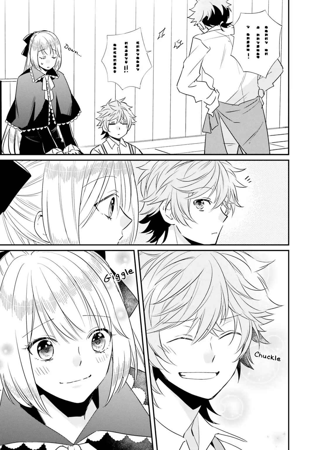 Page 35 Chapter 9 Akuyaku Reijou no Taida na Tameiki
