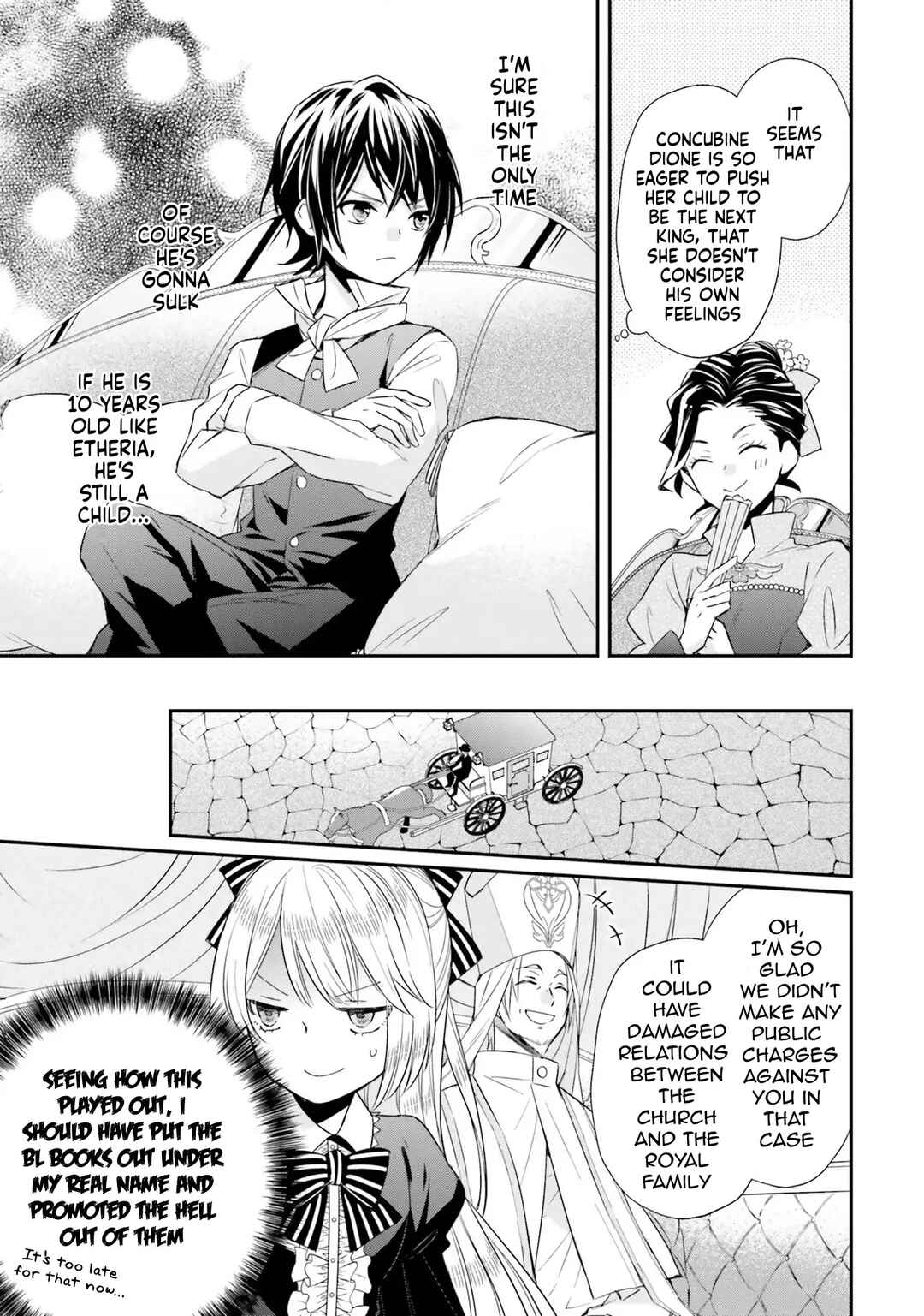 Page 11 Chapter 5 Akuyaku Reijou no Taida na Tameiki