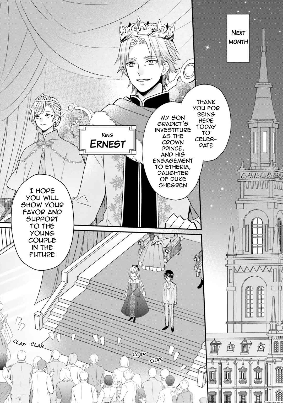 Page 13 Chapter 5 Akuyaku Reijou no Taida na Tameiki