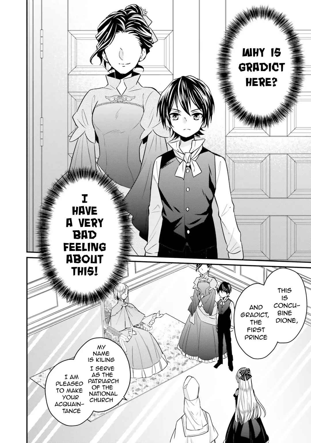 Page 6 Chapter 5 Akuyaku Reijou no Taida na Tameiki