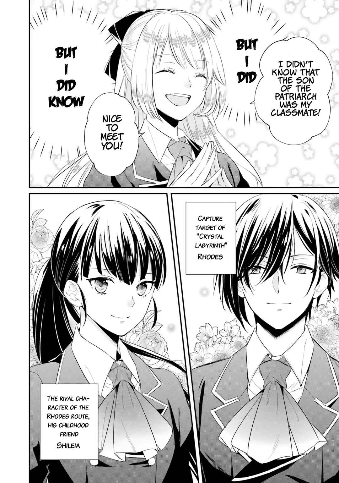 Page 18 Chapter 6 Akuyaku Reijou no Taida na Tameiki