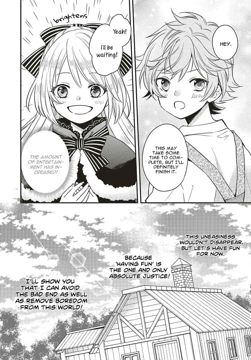 Page 11 Chapter 1.3 Akuyaku Reijou no Taida na Tameiki